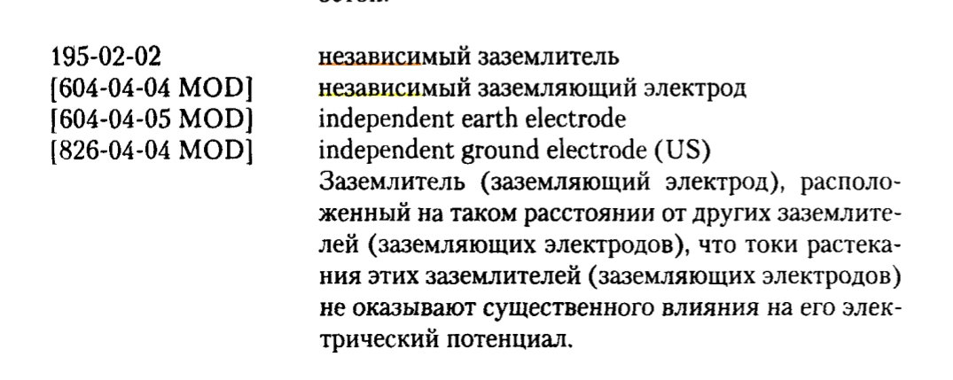 Screenshot_20250725-183124