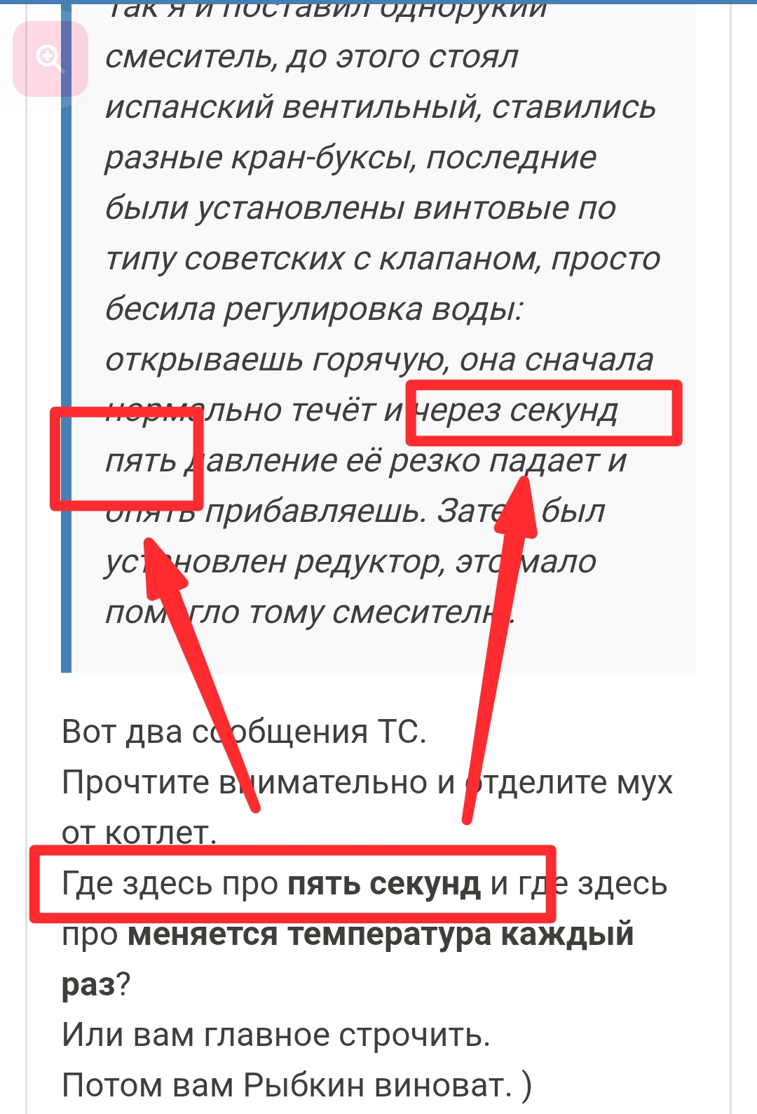 Screenshot_20250406-225002