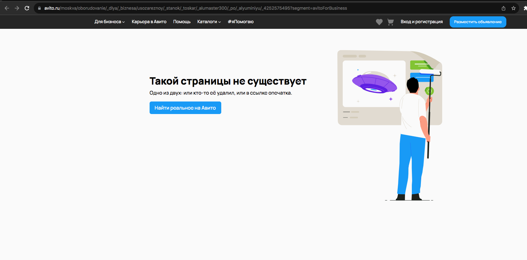 Снимок экрана 2026-02-15 в 1.08.11