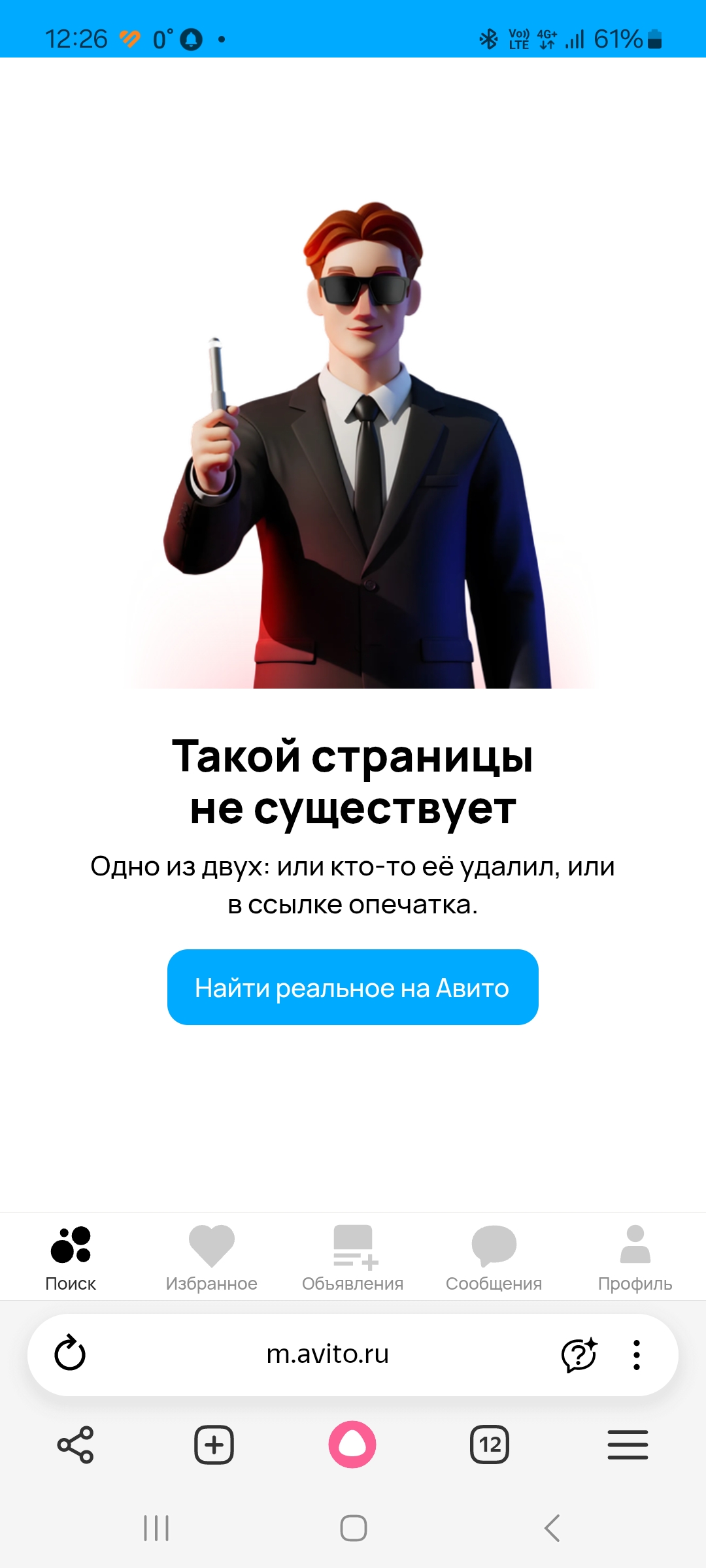 1000075612