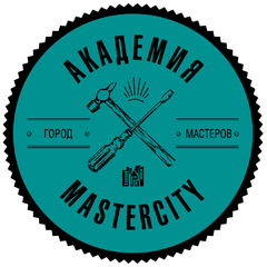 Академия Mastercity