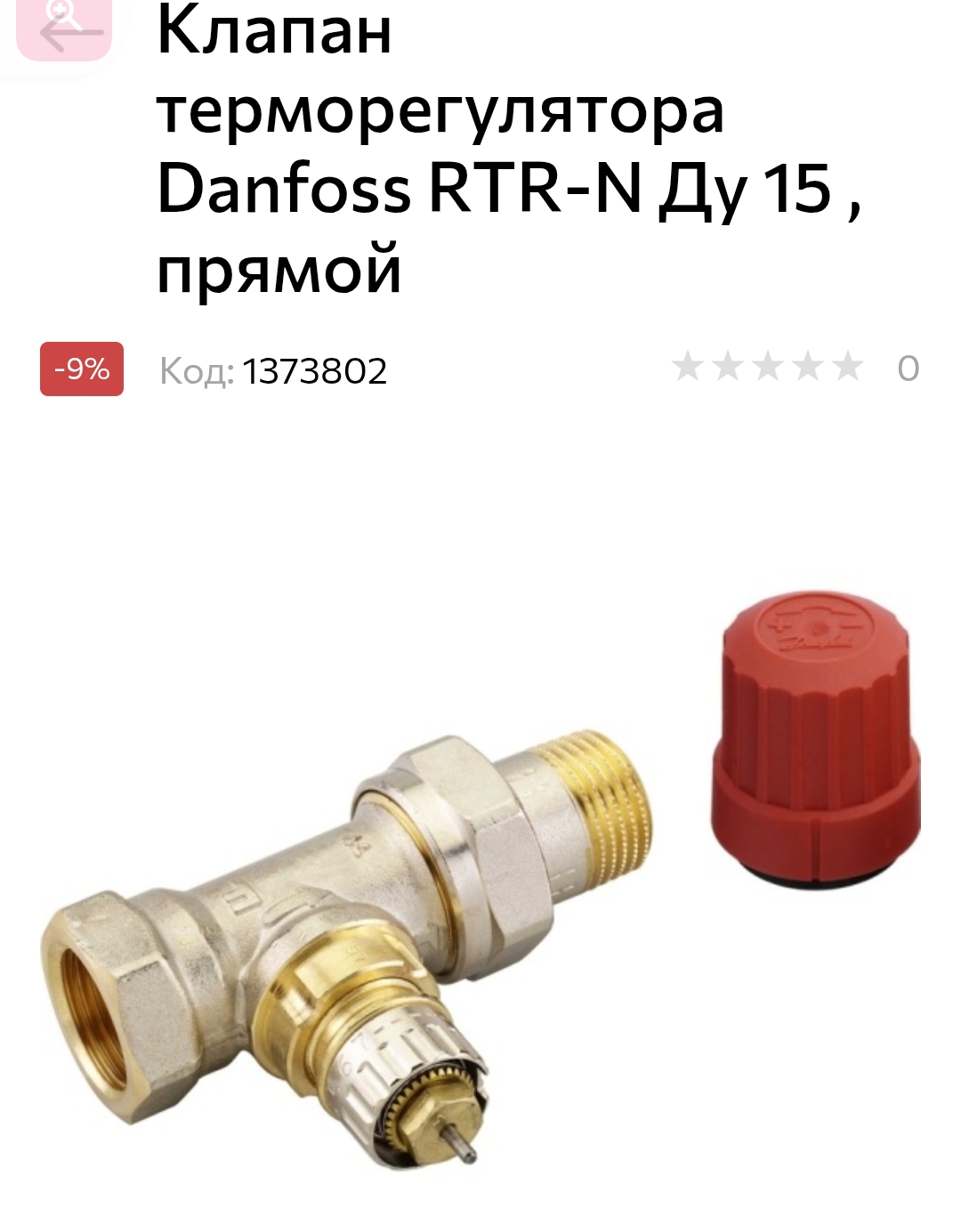 Screenshot_20261014-204910