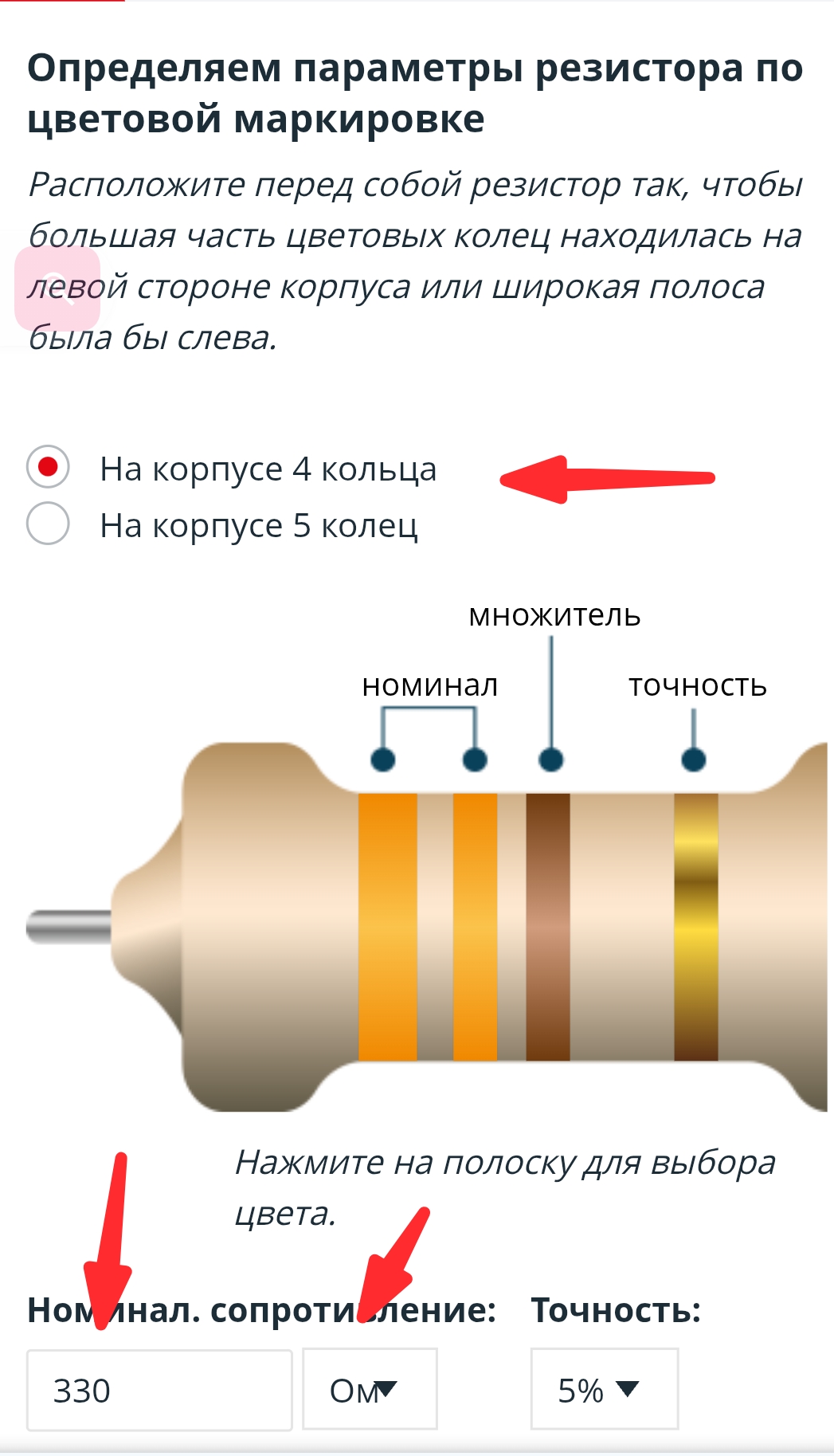 Screenshot_20260118-170522