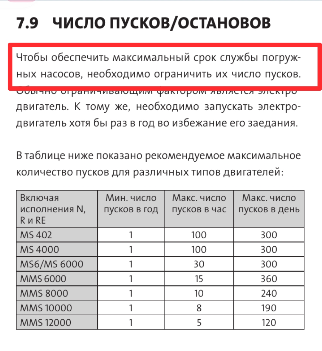 Screenshot_20251224-195751