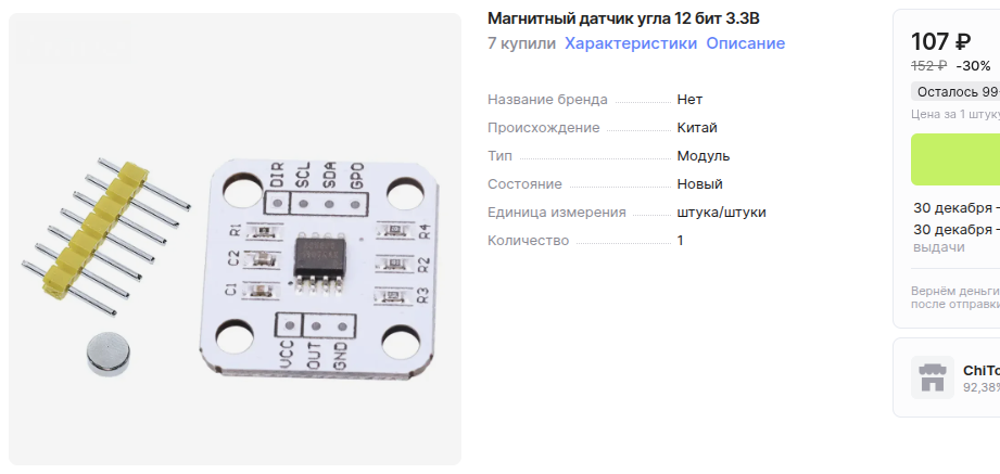 Screenshot from 2025-12-15 10-13-04