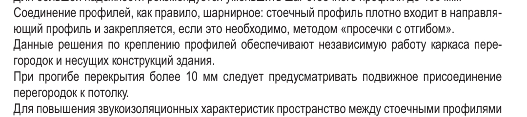 Screenshot_20260117-143728