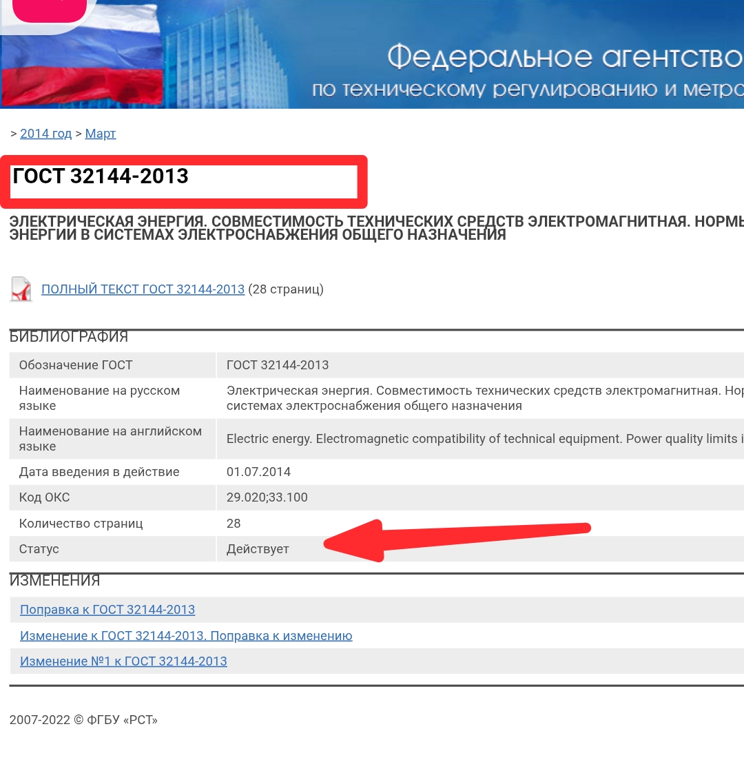 Screenshot_20251128-133051