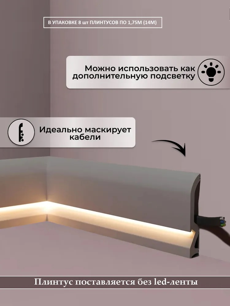 Без