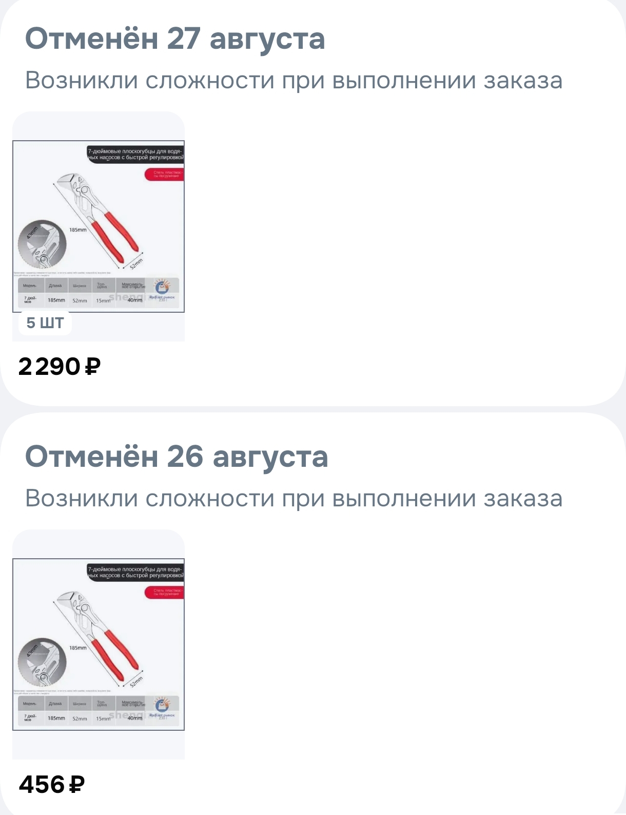 1000030752