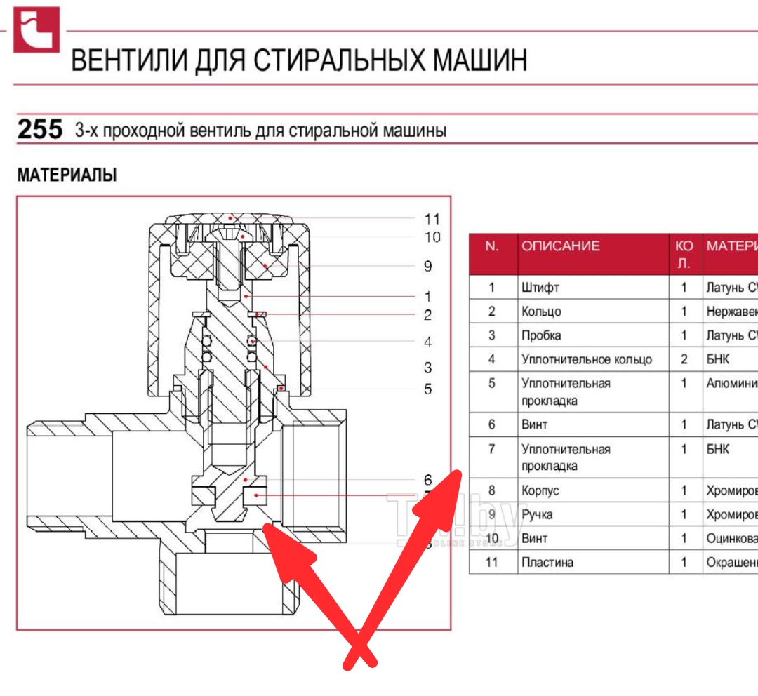 Screenshot_20251228-013945