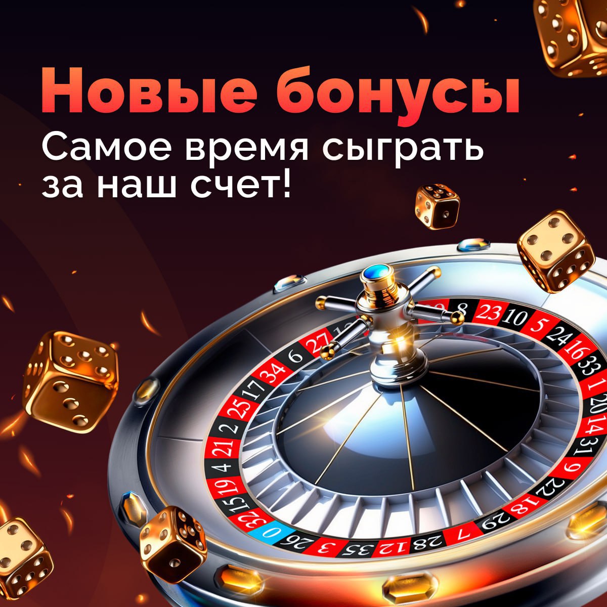 https://beef-casino.co.de/