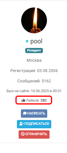 изображение_2025-06-10_000409053
