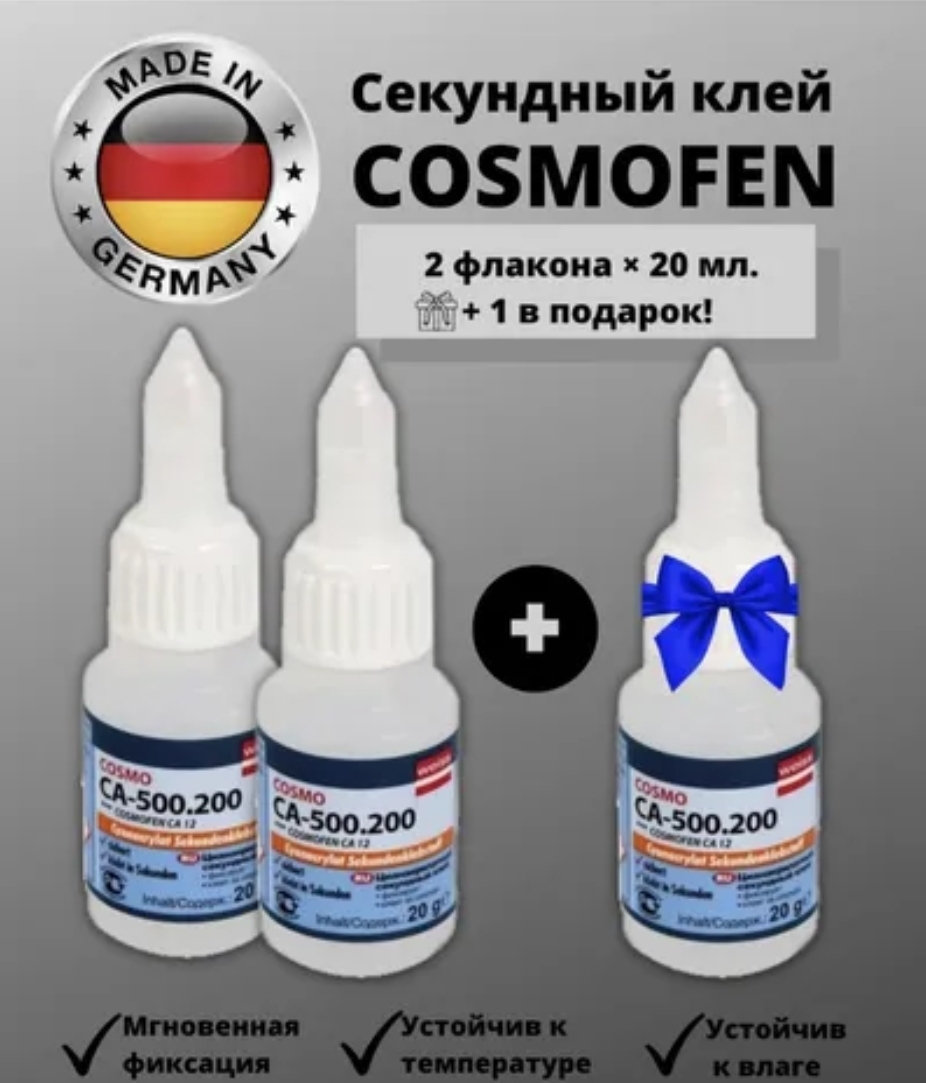 ссылка