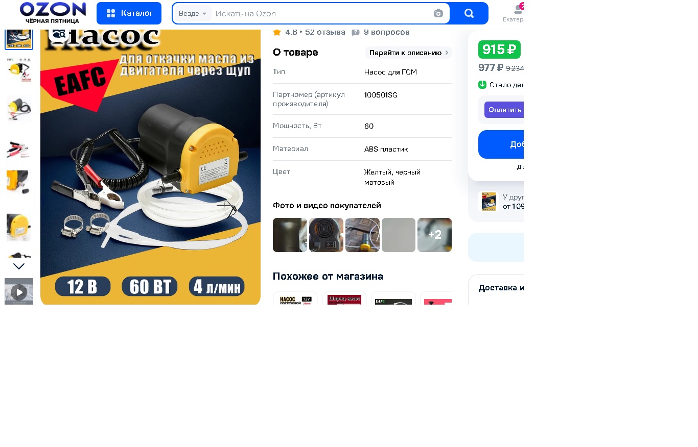 Новый точечный рисунок (2)