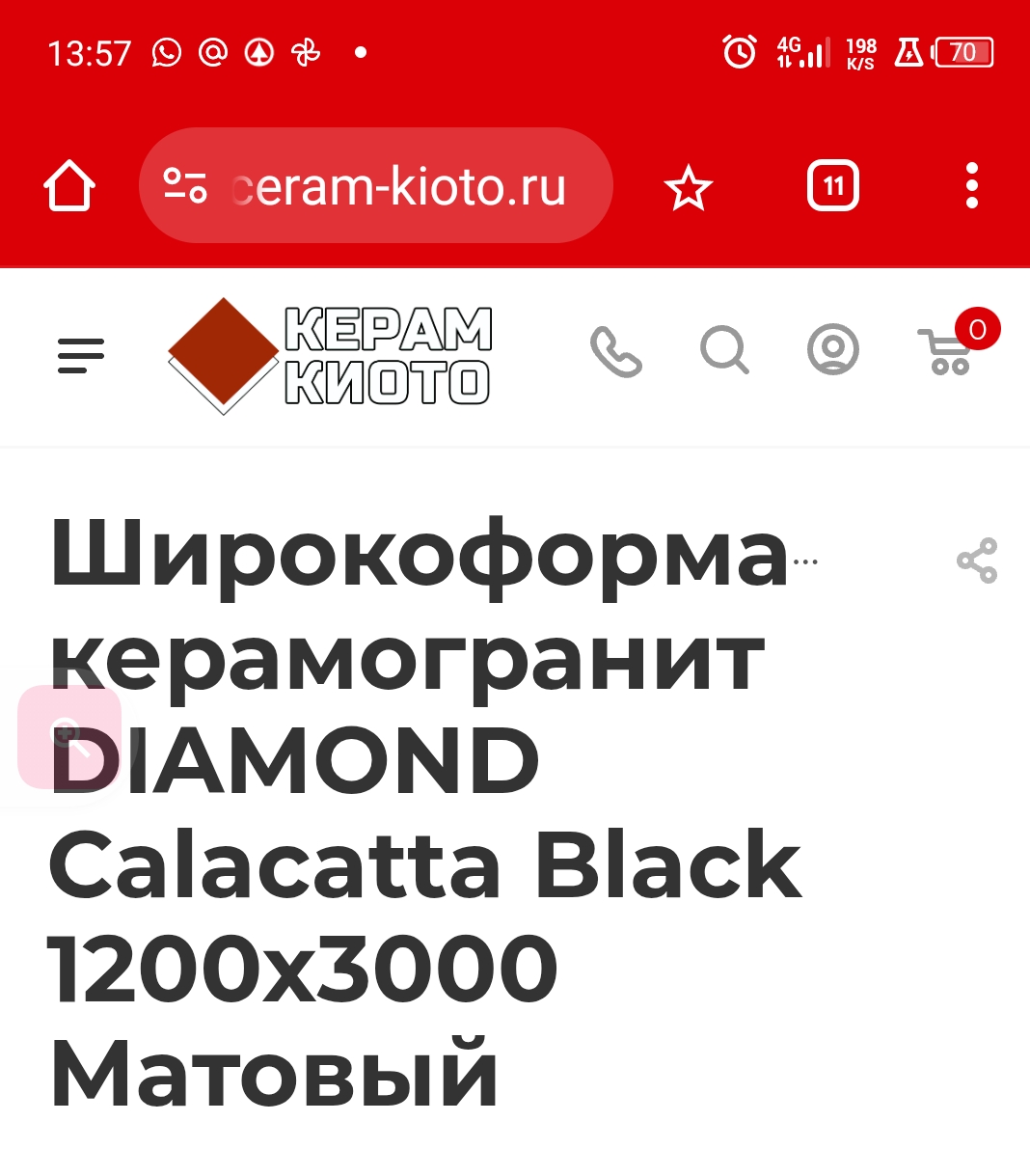 Screenshot_20251012-135731