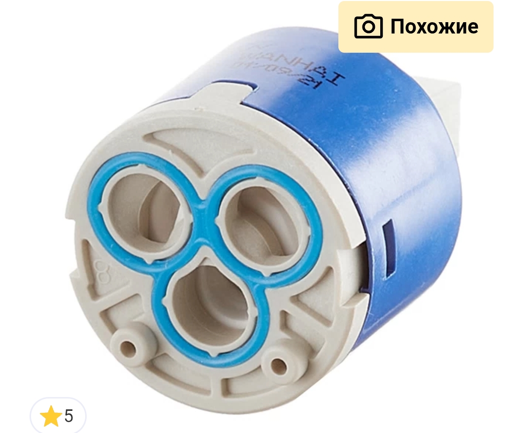 Screenshot_20251223-163921