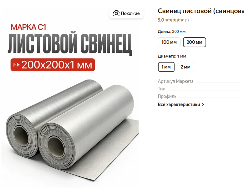 Screenshot from 2025-09-12 12-57-26