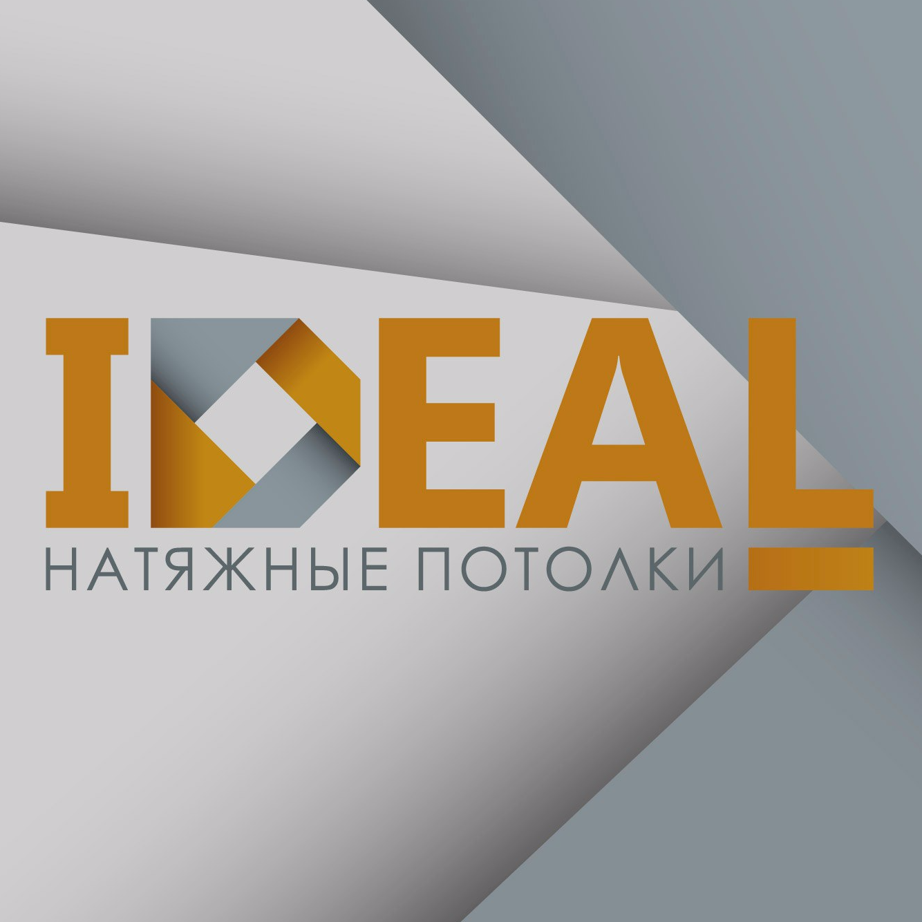 Сотрудничество