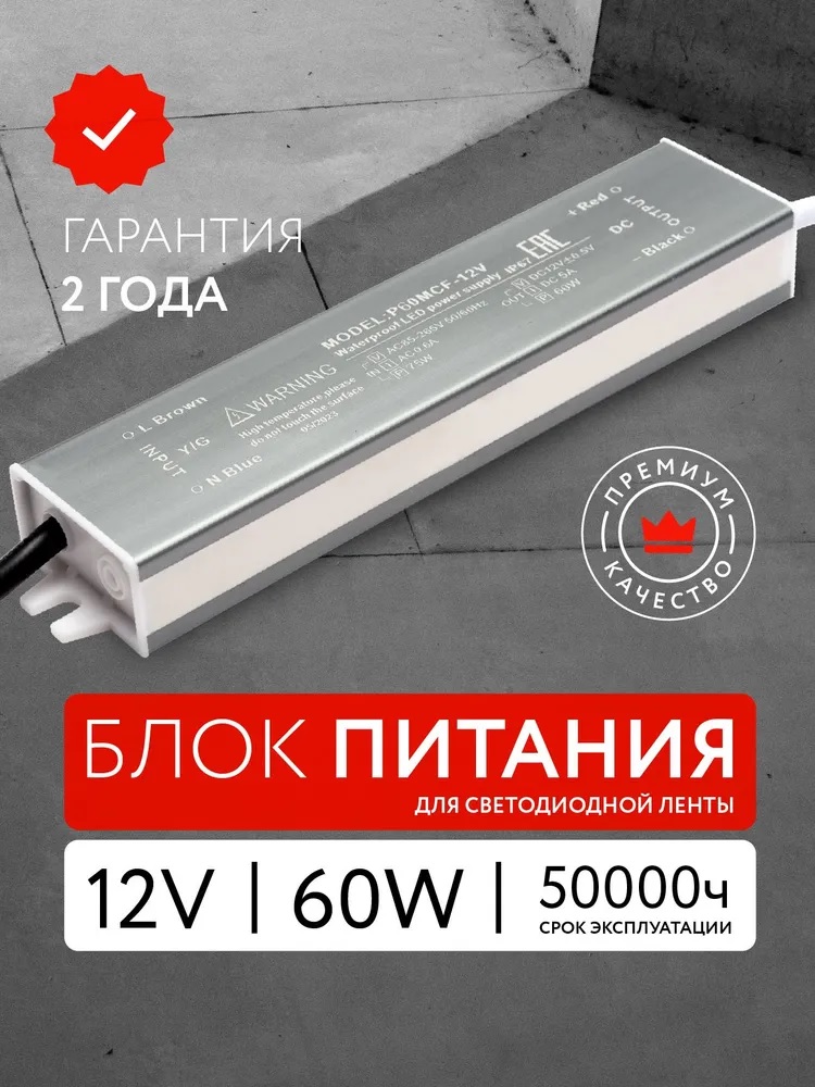 бп