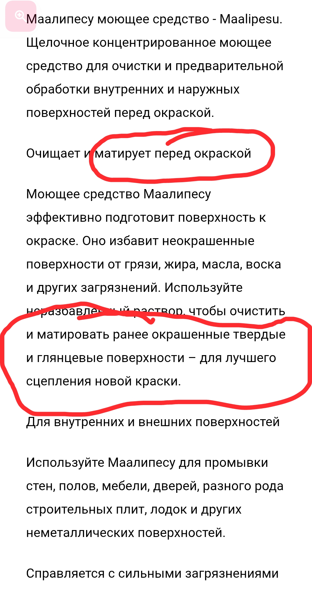Screenshot_20250523-162259
