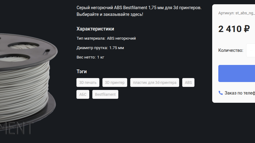 Screenshot from 2026-03-26 14-42-41