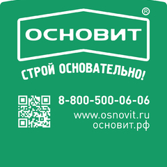 Основит