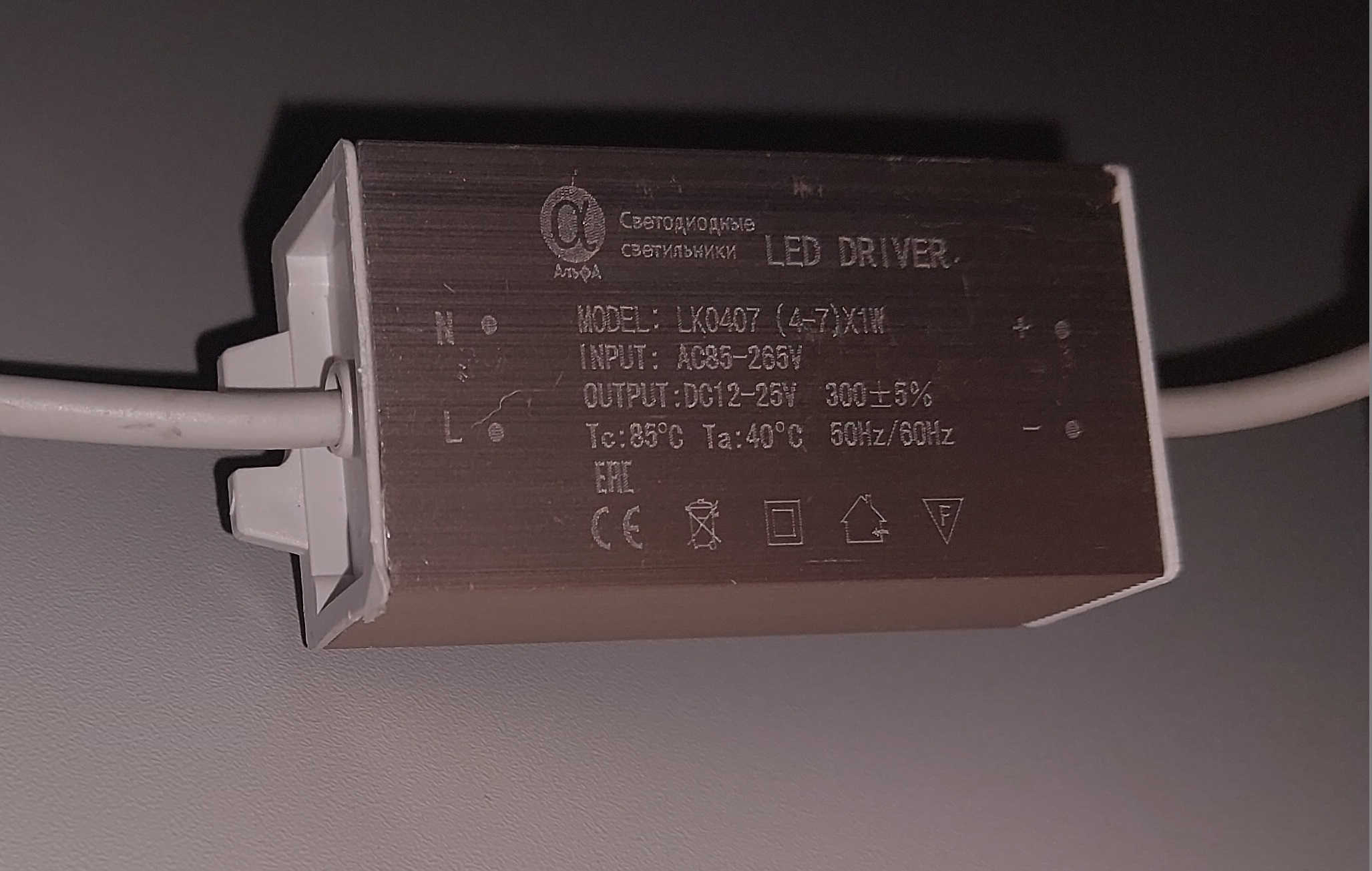 LED - драйвер