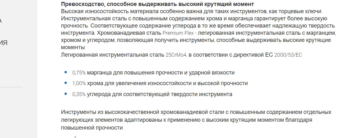 Новый точечный рисунок
