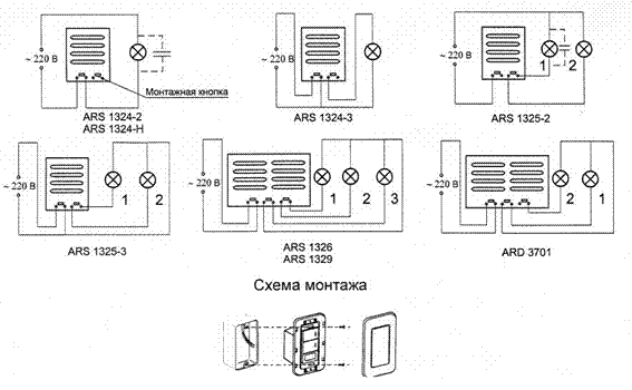 ARD-3701R