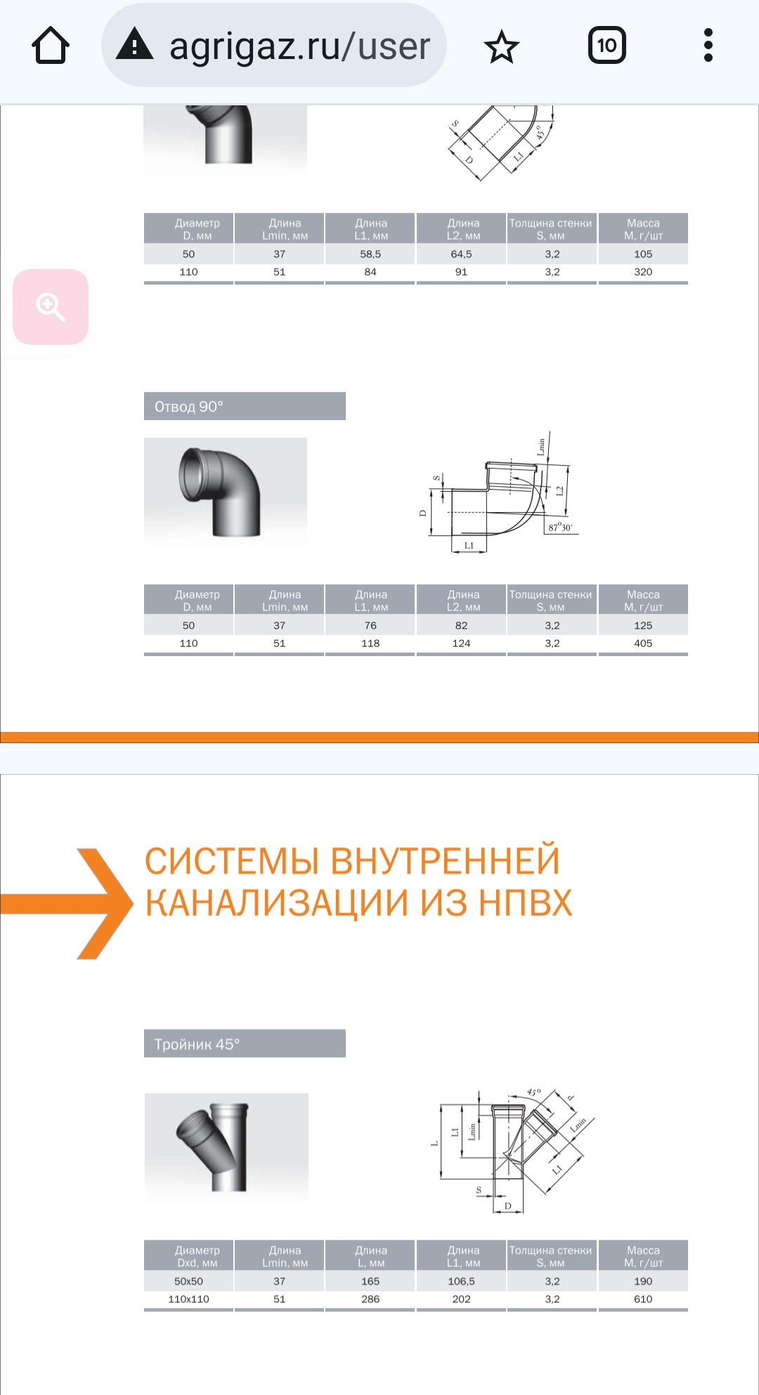 Screenshot_20251211-141859