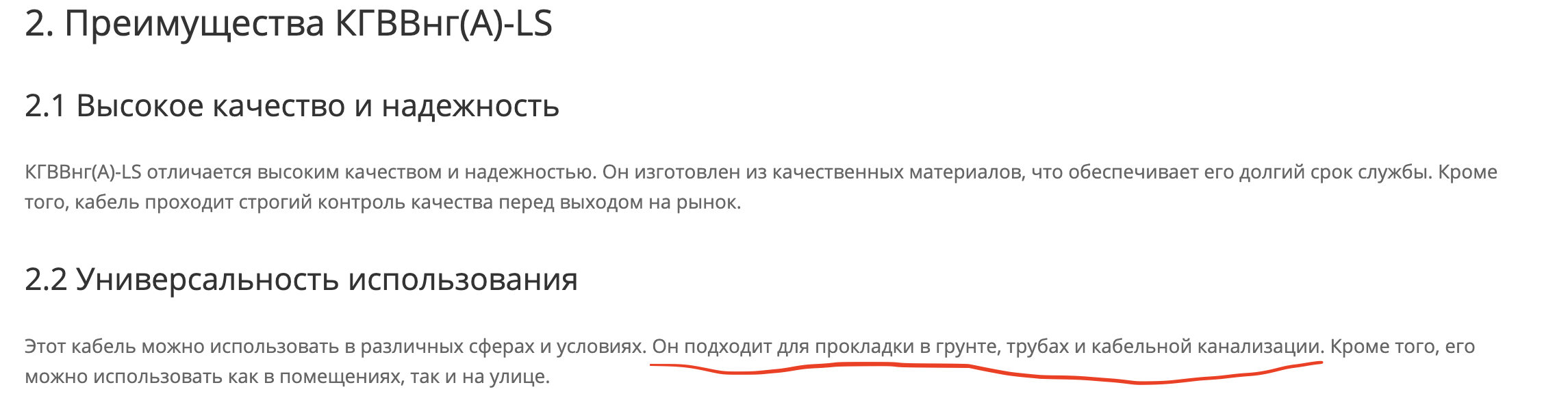 Снимок экрана 2025-06-27 в 13.58.22