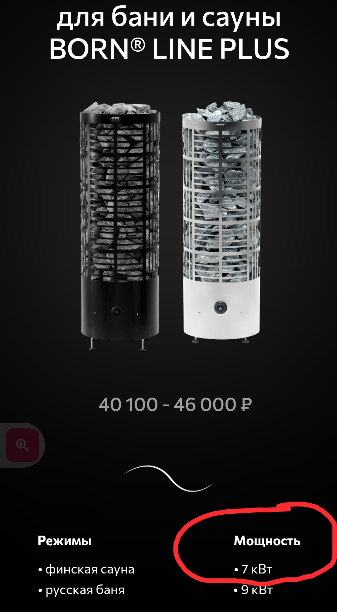 Screenshot_20260222-232952