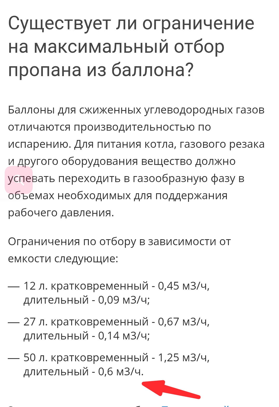 Screenshot_20251204-011246