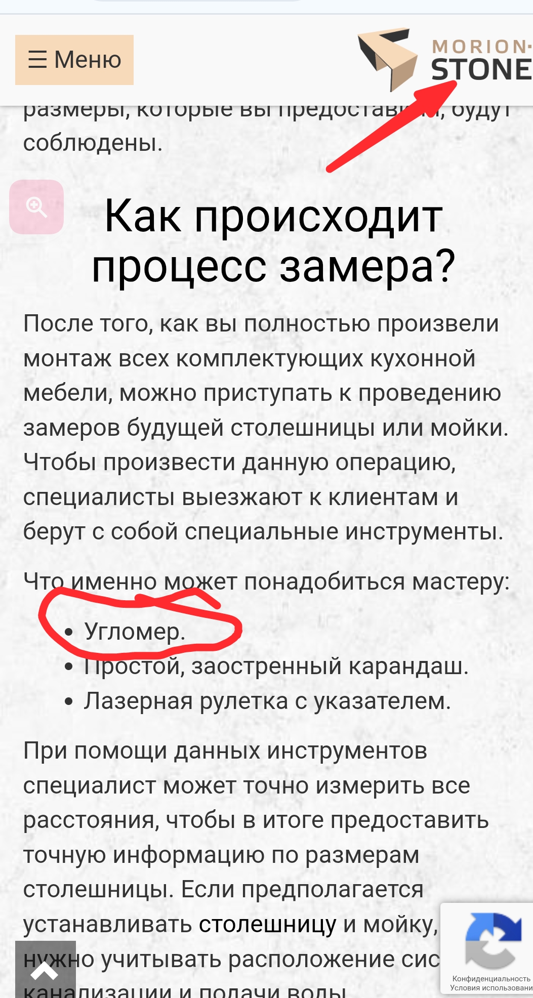 Screenshot_20251231-134931