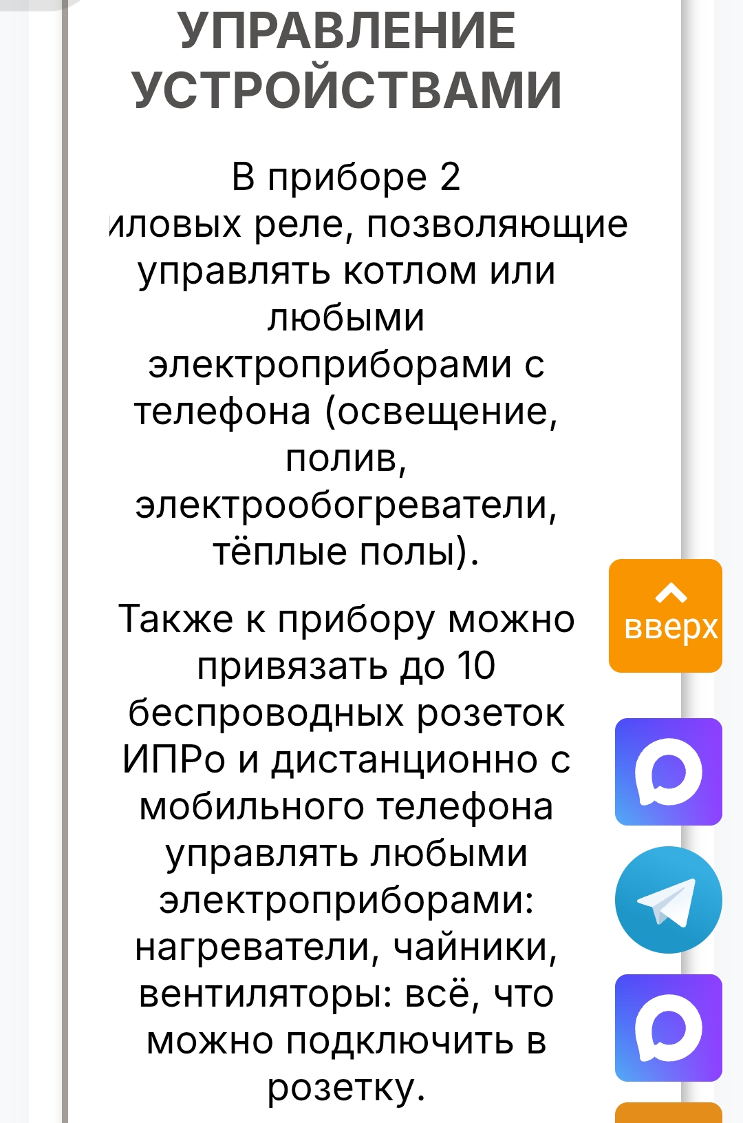 Screenshot_20260901-145238