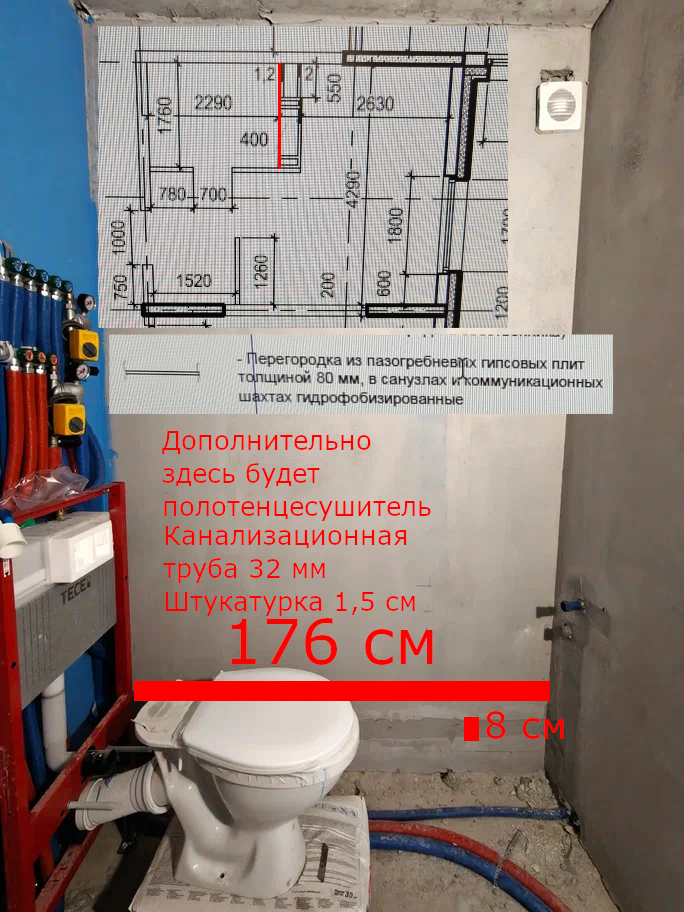 Стена_2_со_стороны_санузла