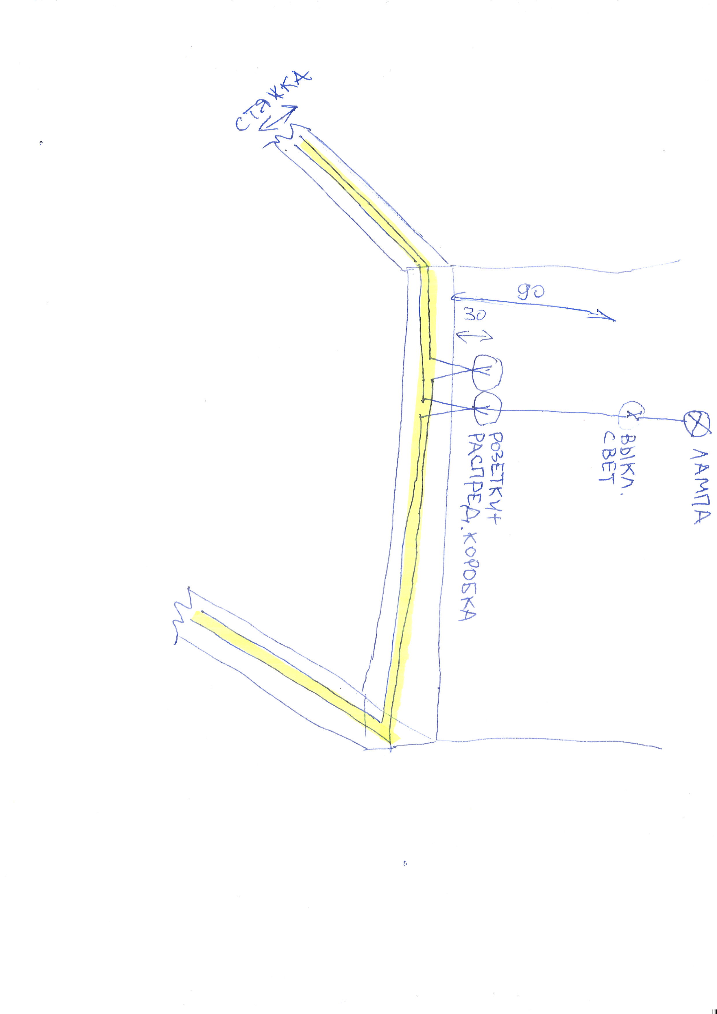 Прокладка кабеля_20260226084949_00001