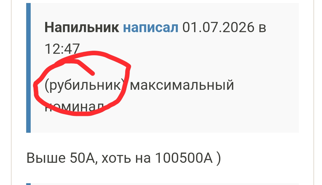 Screenshot_20260701-172902