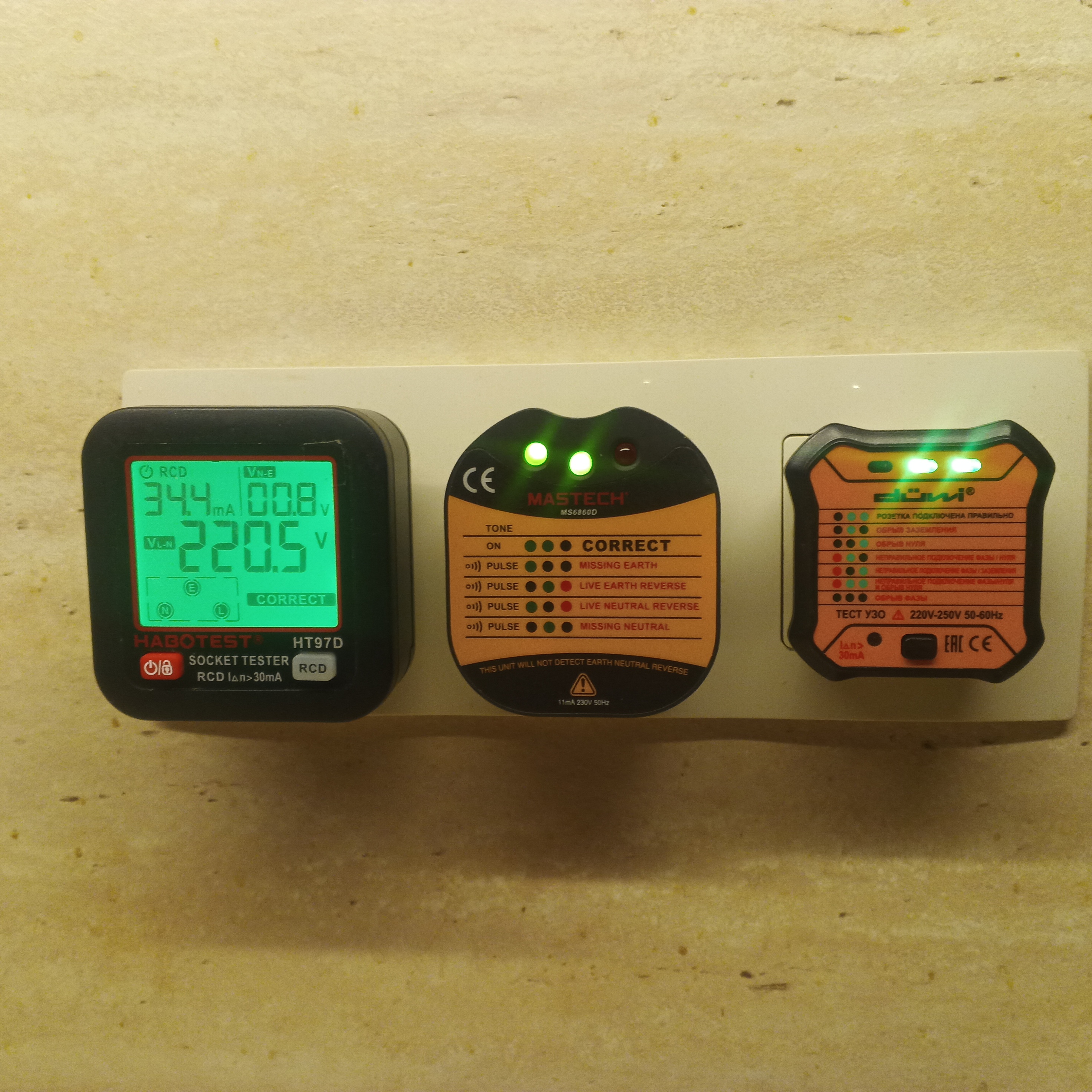 17764563133811871674685534759082