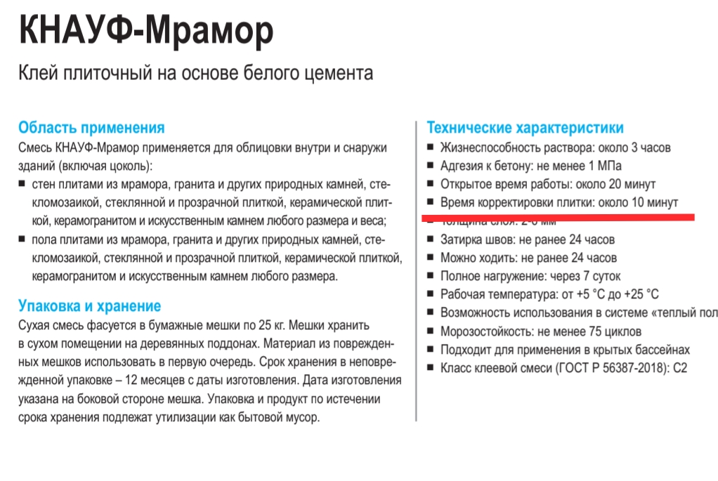 Screenshot_20260528-122854