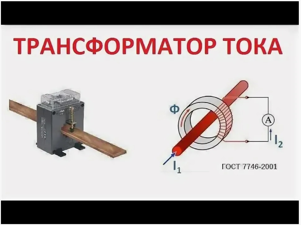 ТТ
