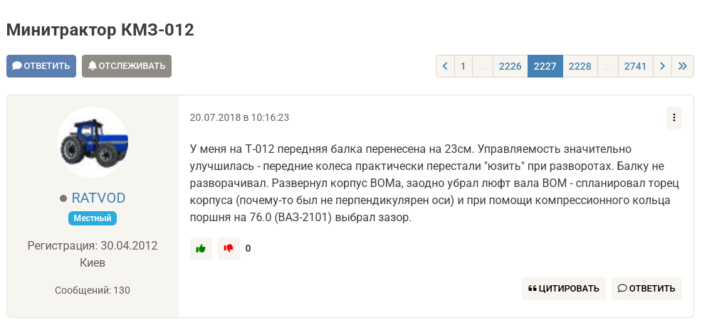 балка пер