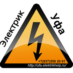 Elektrik_U