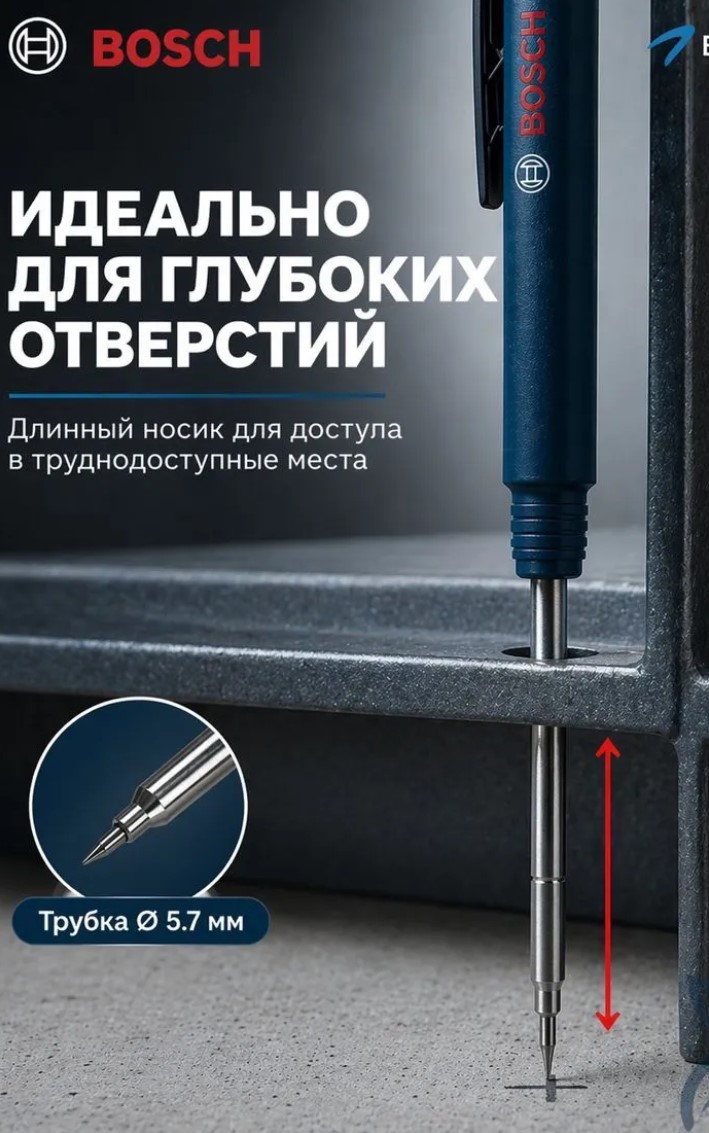 Снимок экрана 2026-07-11 082332