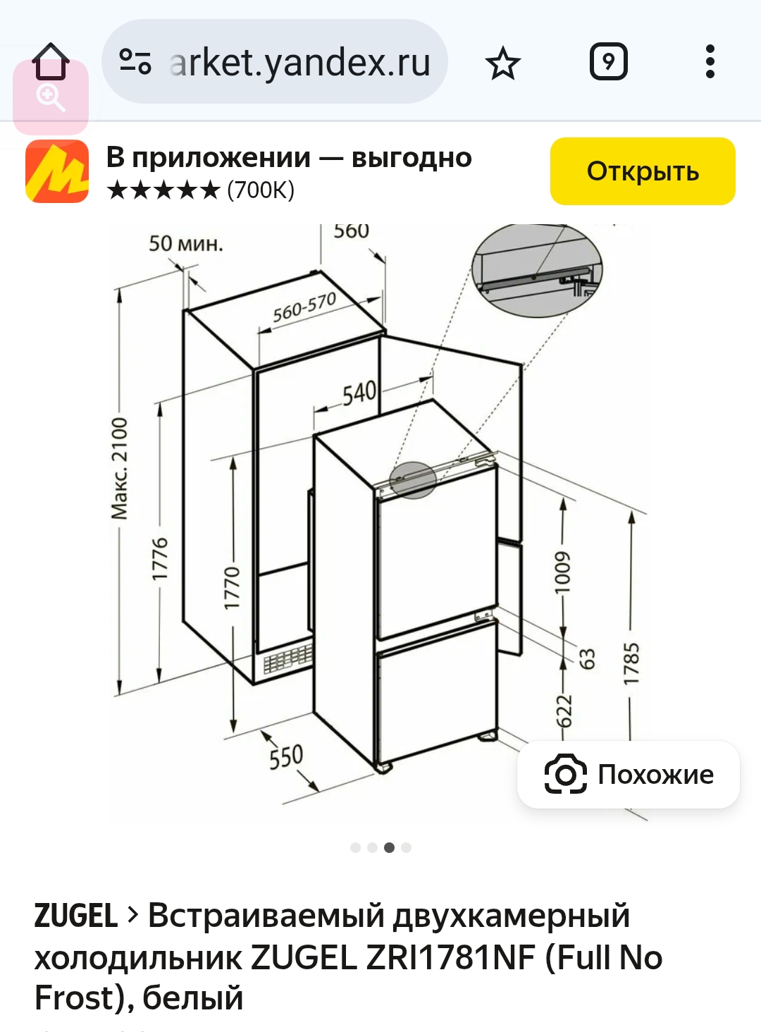 Screenshot_20251015-172040