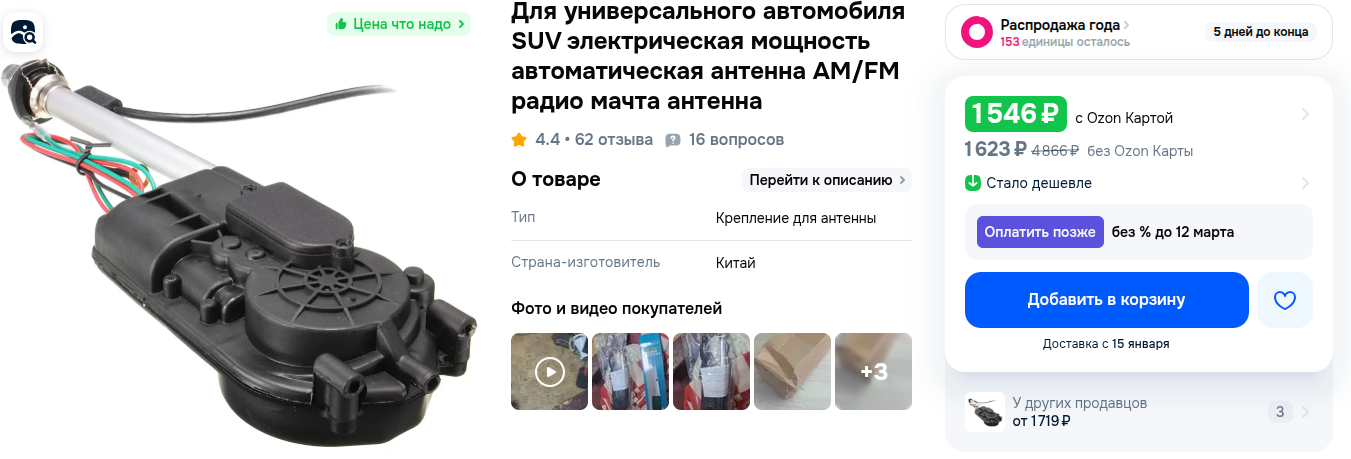 Screenshot from 2025-12-25 12-14-10