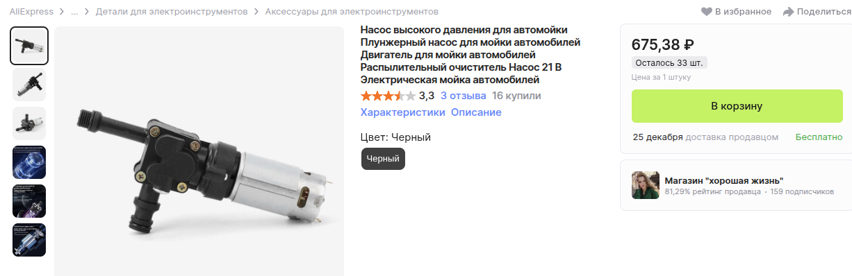 Screenshot from 2025-11-20 17-54-20