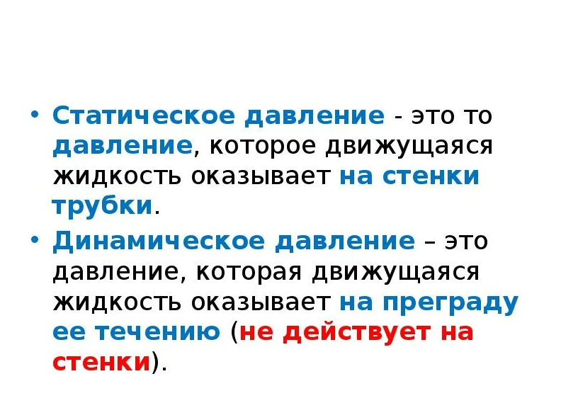 Снимок экрана 2025-11-18 131935