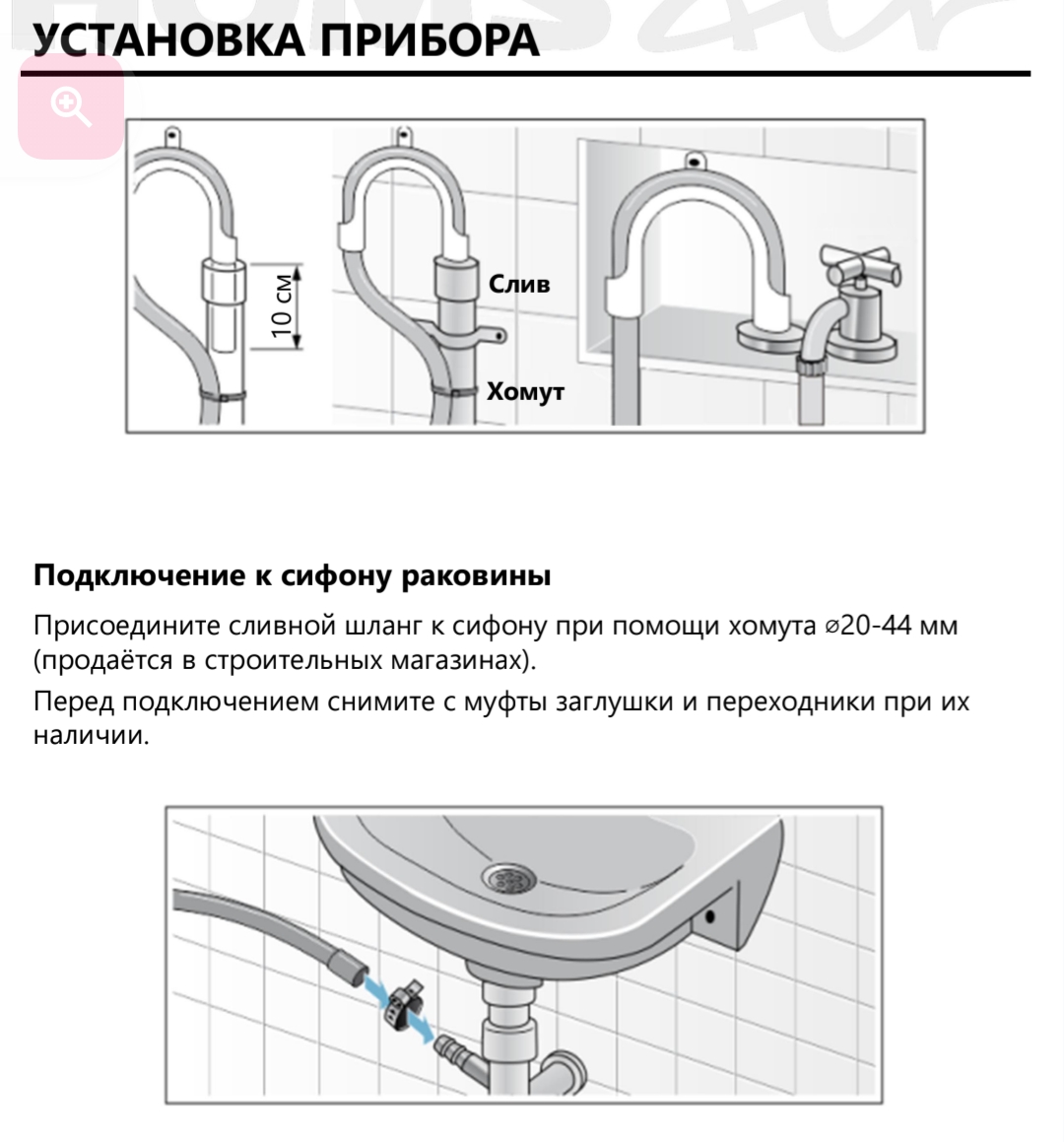 Screenshot_20250626-224317