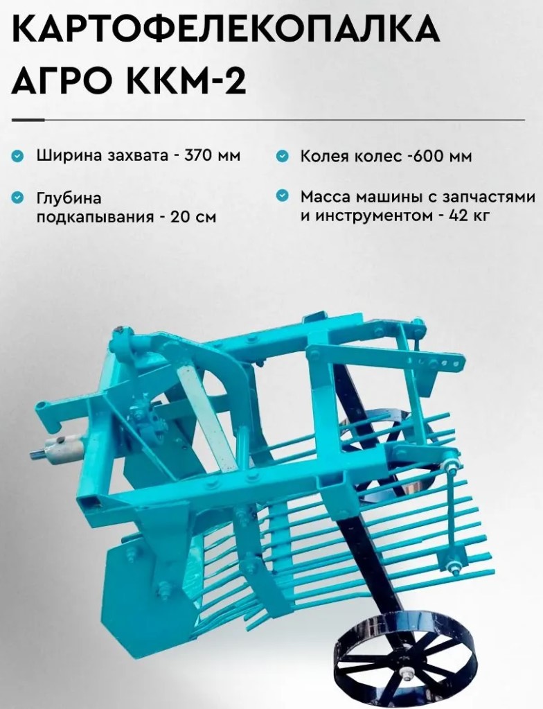 копалка1